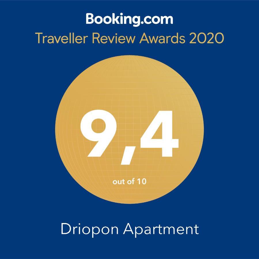 Driopon - Penthouse Apartment *